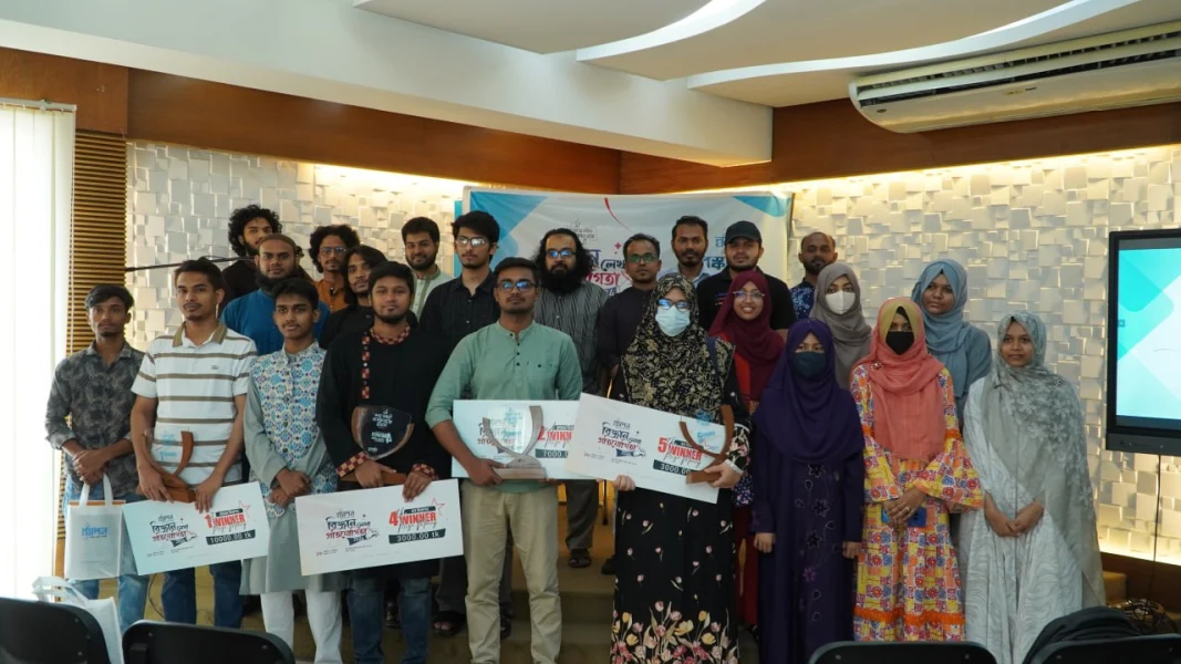 বিজ্ঞান লেখা প্রতিযোগিতা ২০২৪ এর পুরস্কার প্রদান